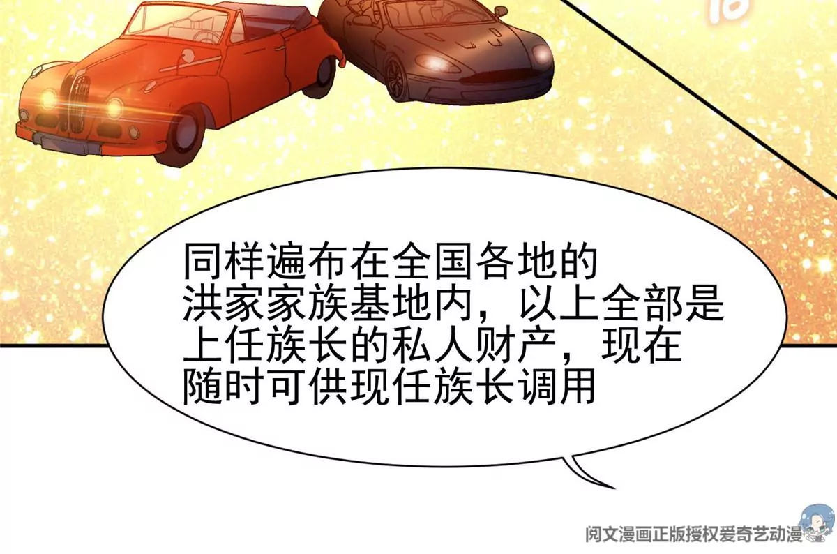 66 等候发落17