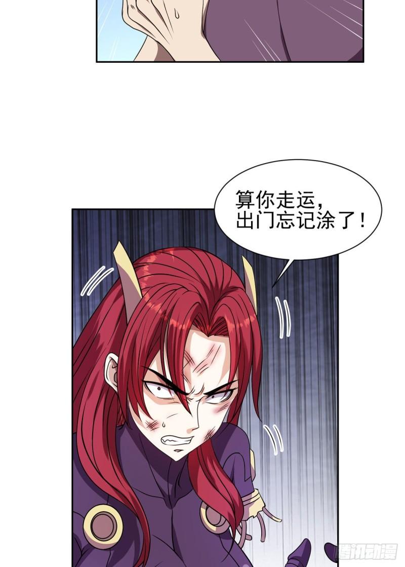 84	这也可以？！3