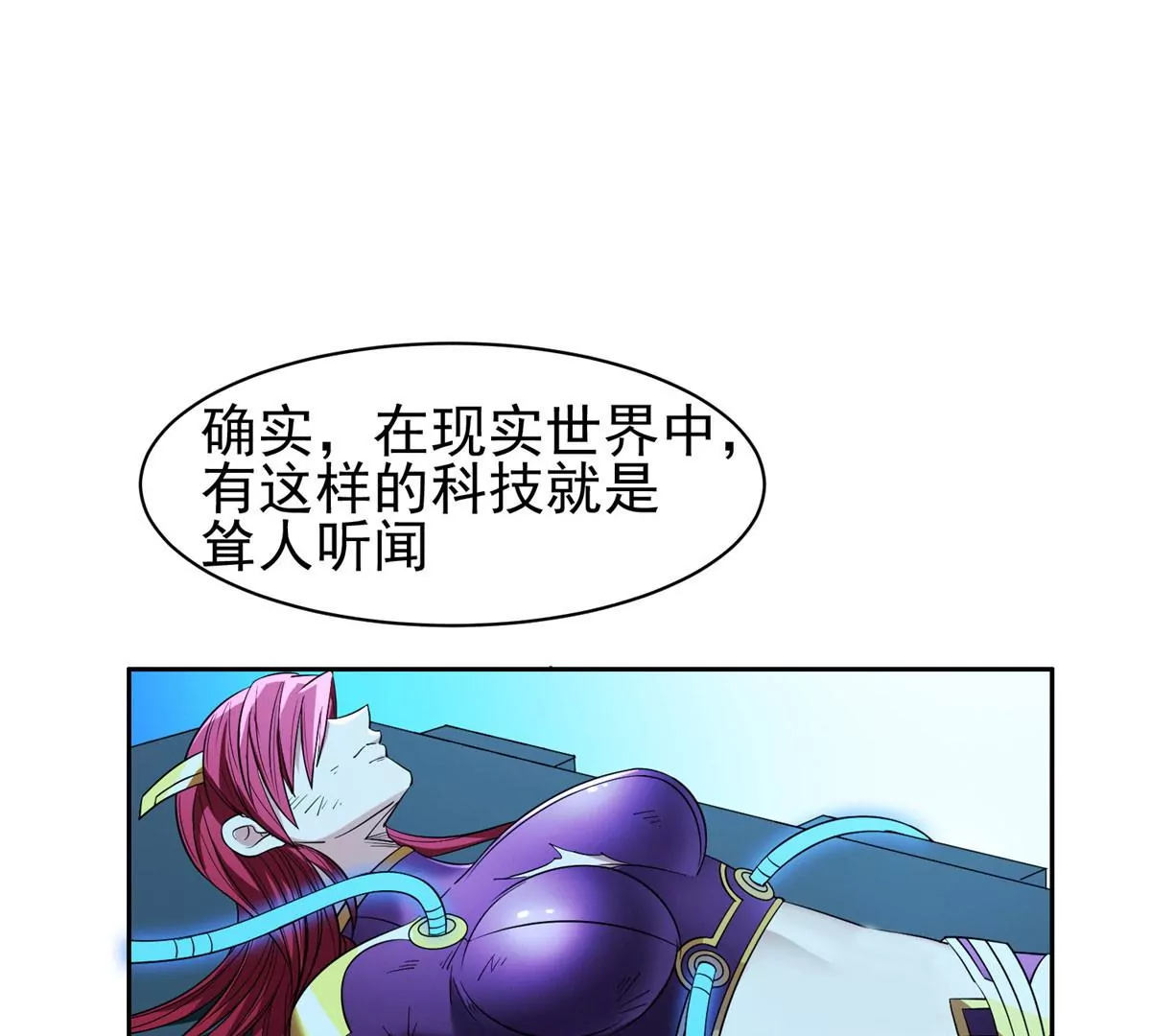 86	大炮成了2