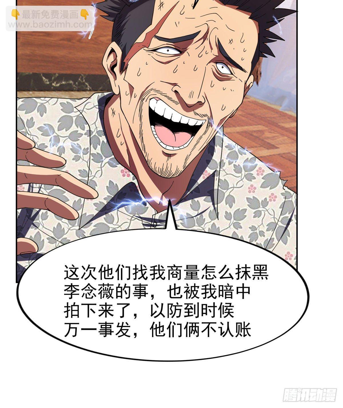 23首映礼4