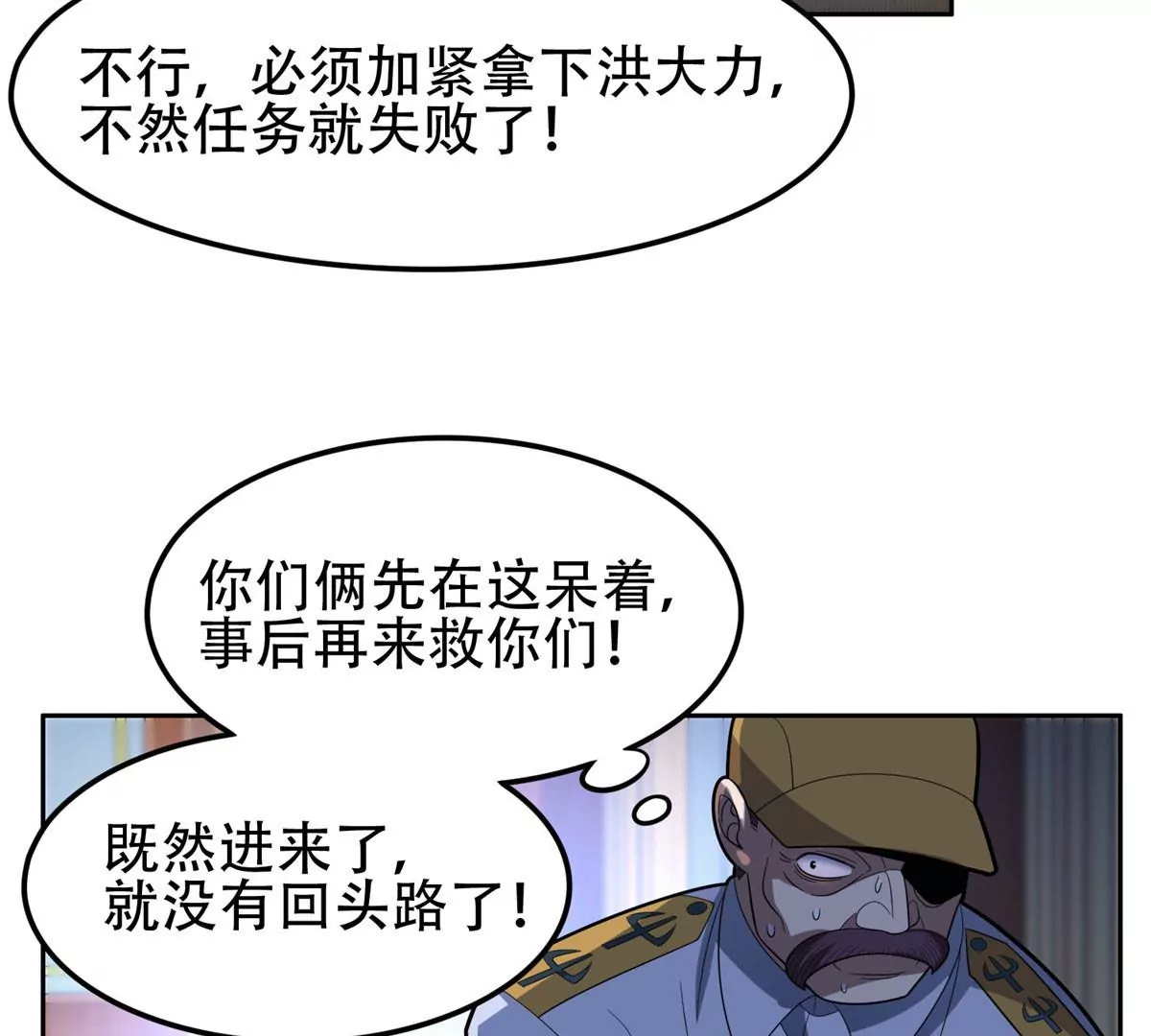 43 姑娘，请留步！14
