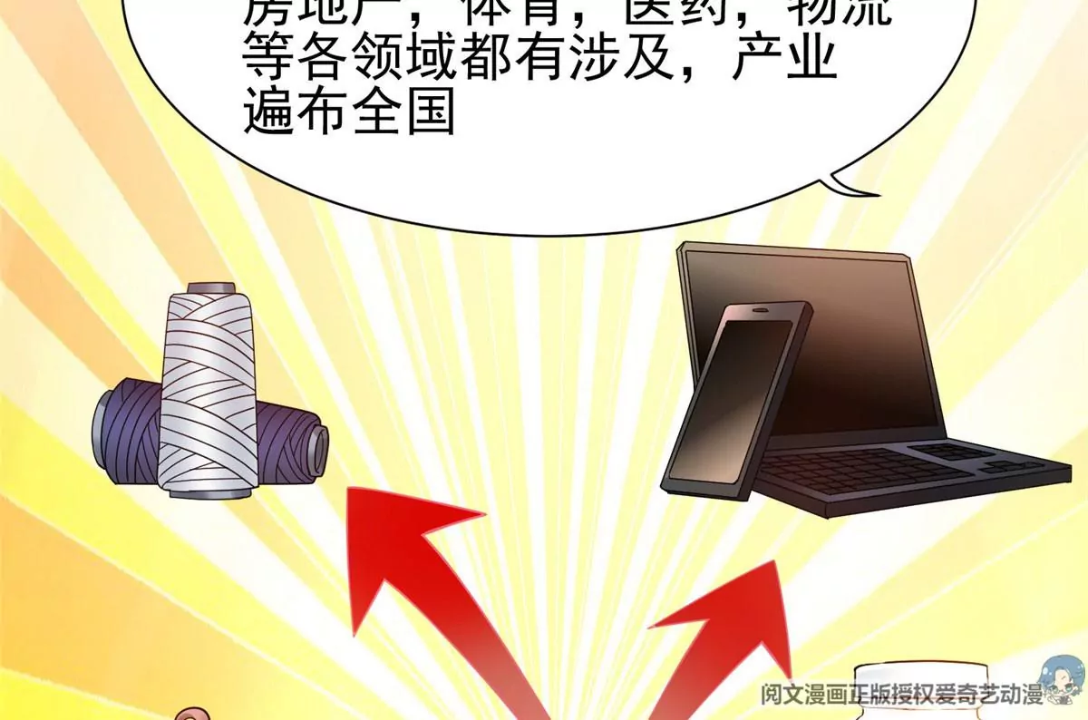 66 等候发落13