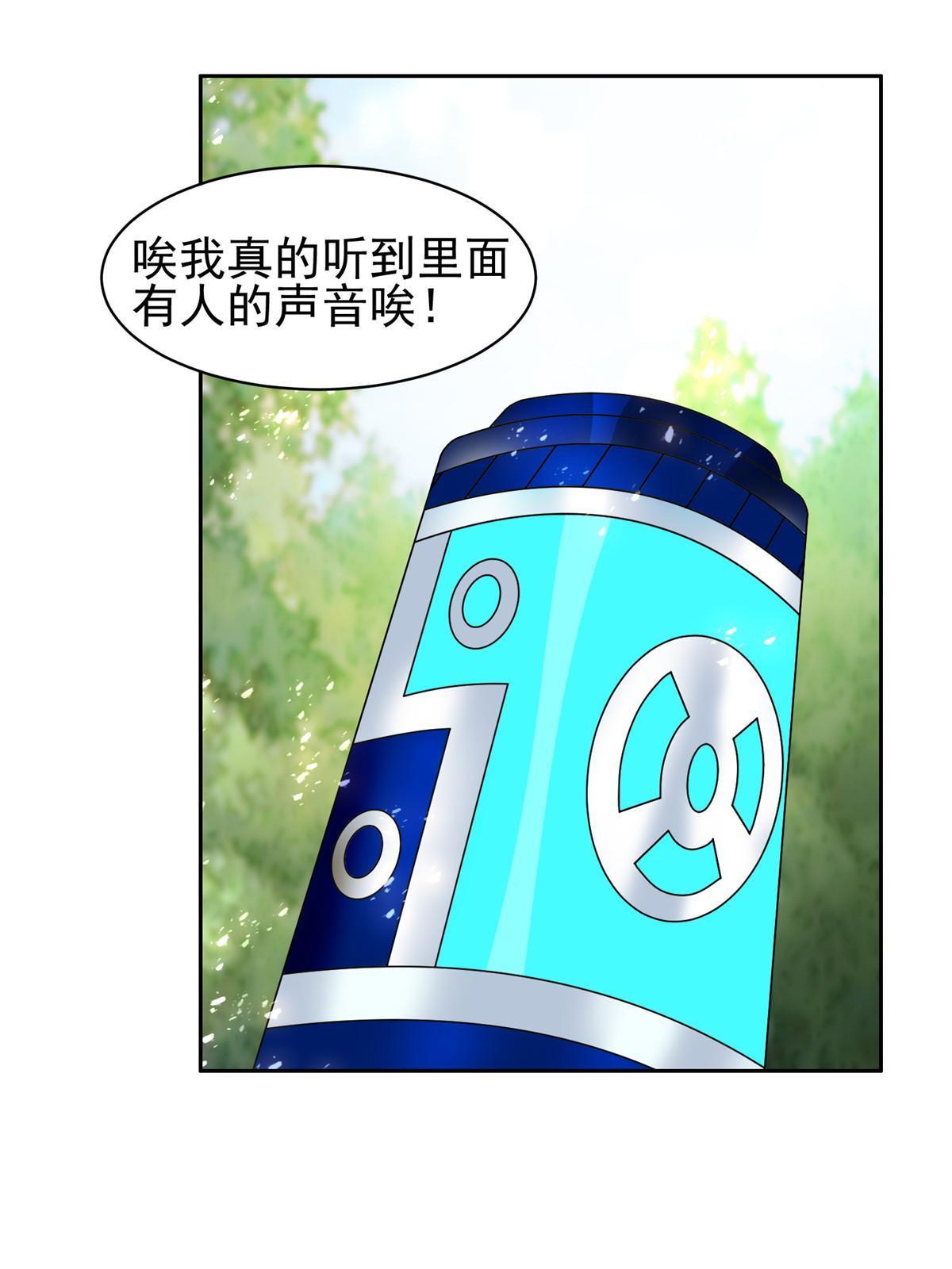 164 借手一用6