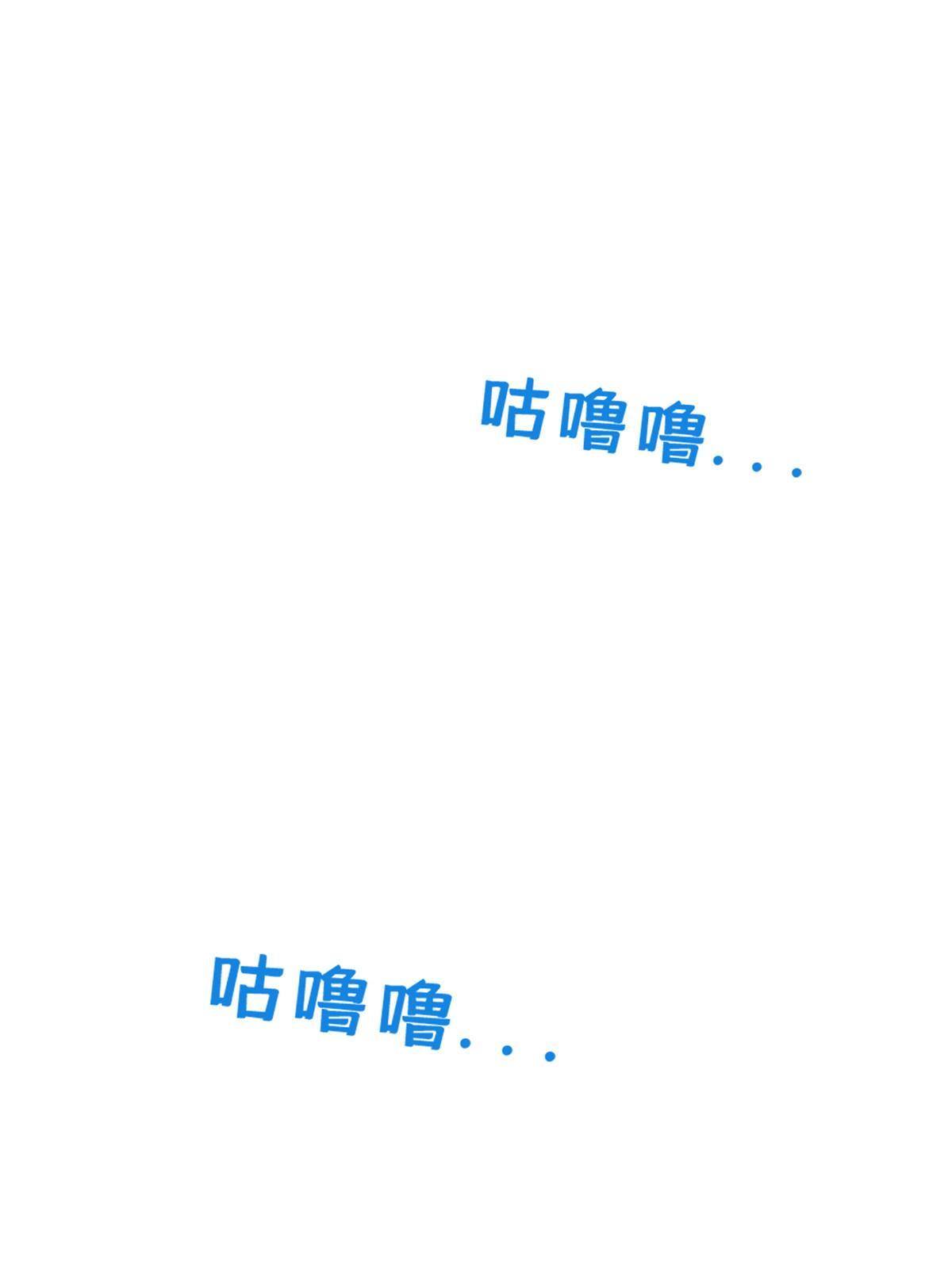 143 无计可施了？11