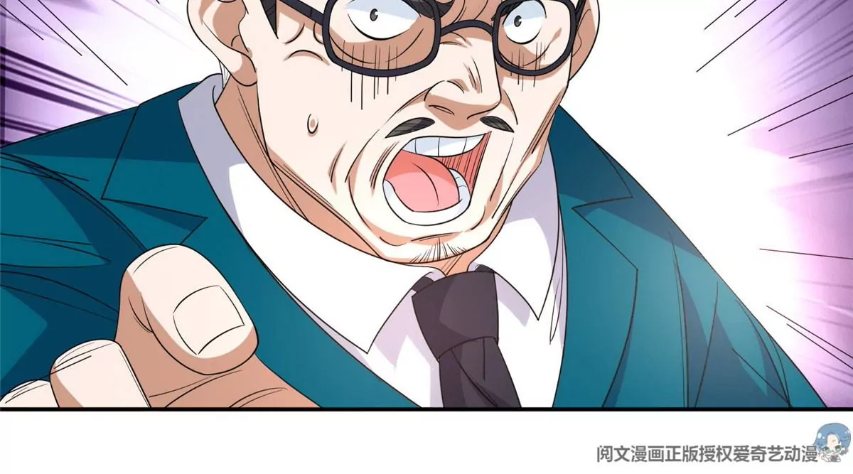 55 违和感39