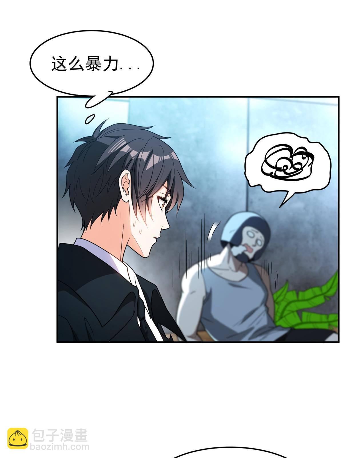 113 来吧！打一场24