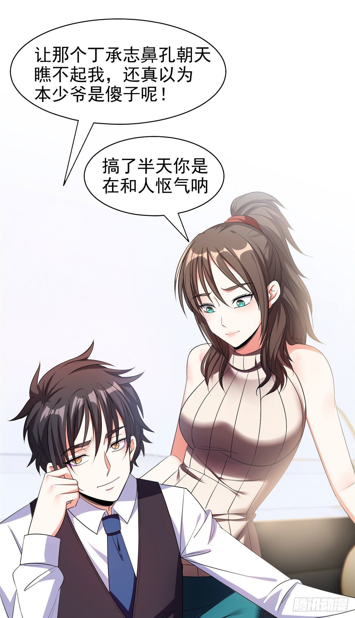 16 一个亿？这就给你21