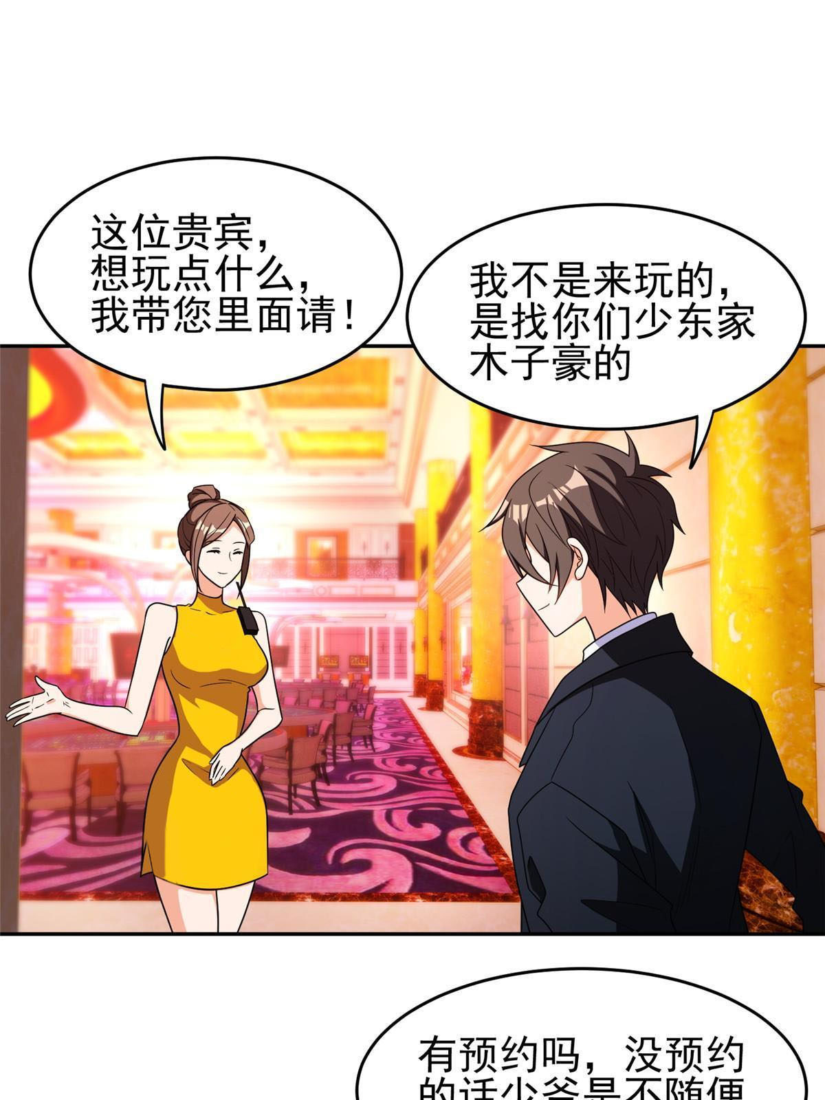 113 来吧！打一场3