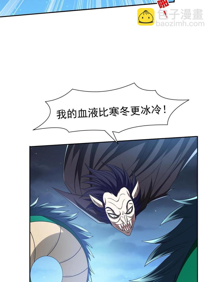 123 招式无效！25