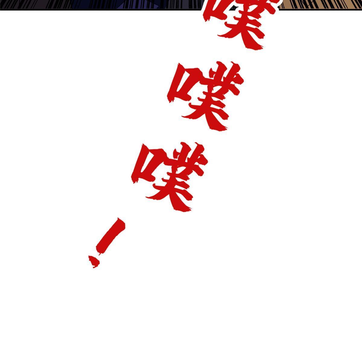 166 换个人嫁？！14
