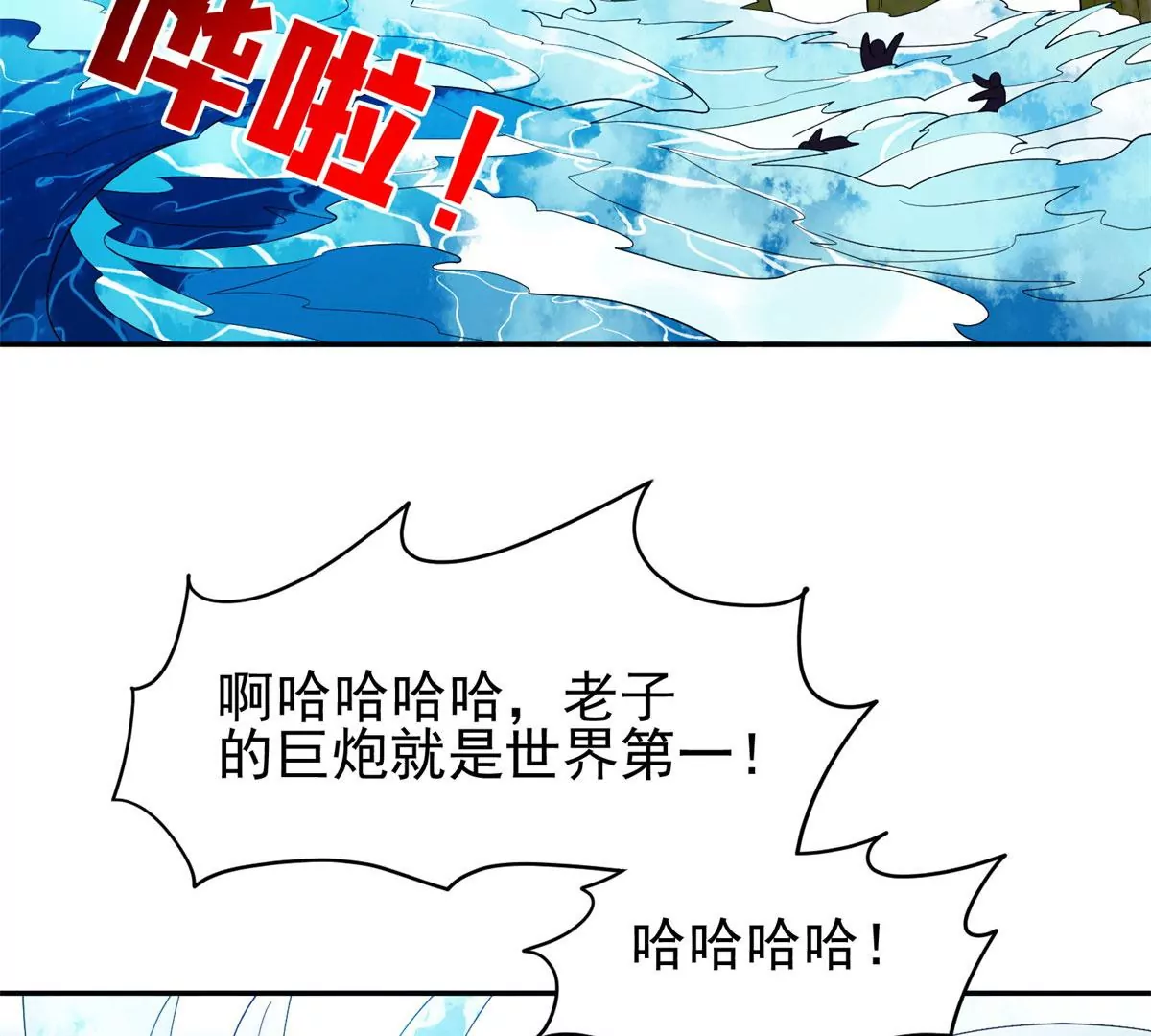 88	玄武出世50