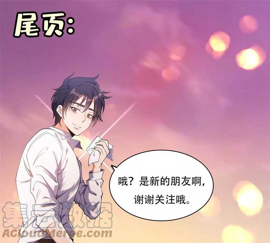 71 什么怪物？！66