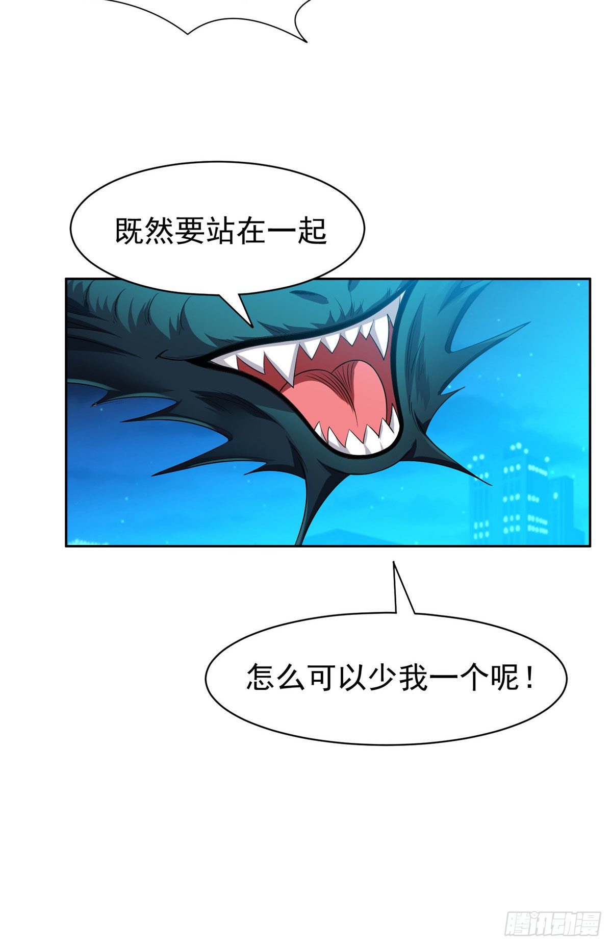 108 不太妙啊27