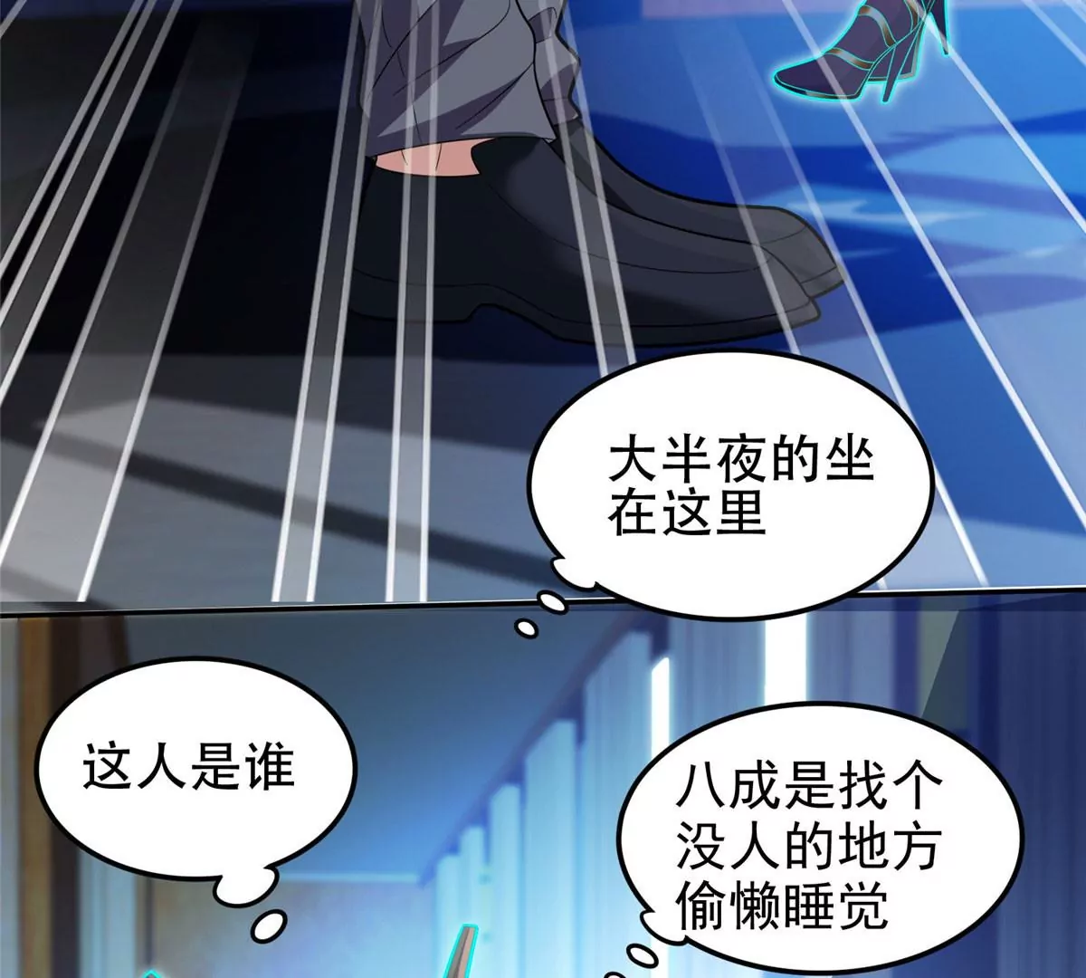 43 姑娘，请留步！24