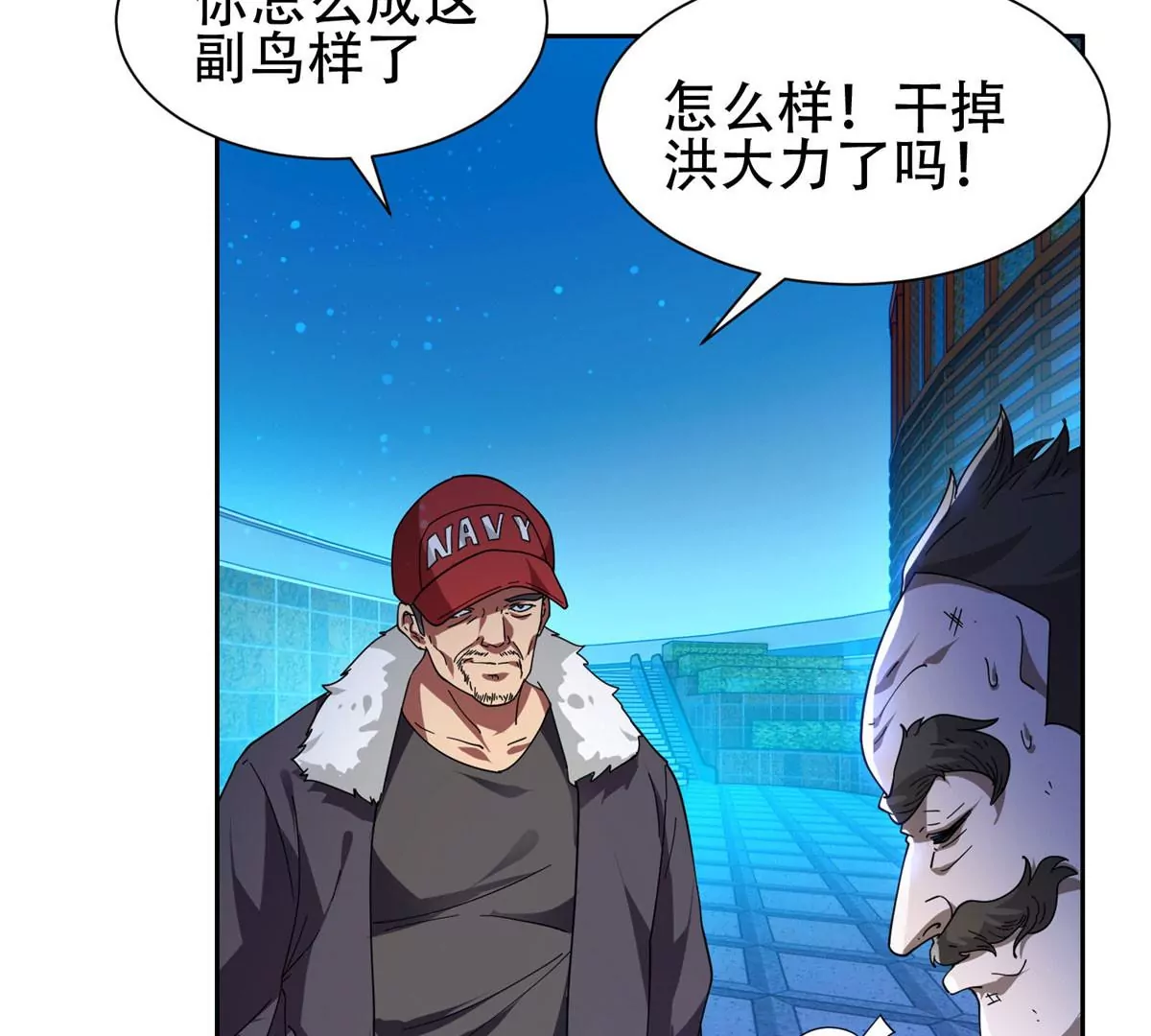 47 告辞！18