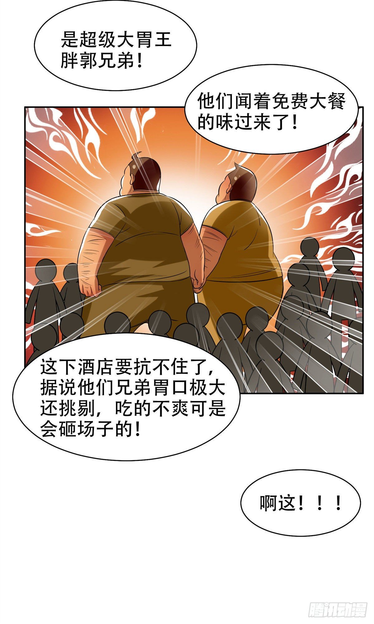 10 没有什么一顿烧烤解决不了26