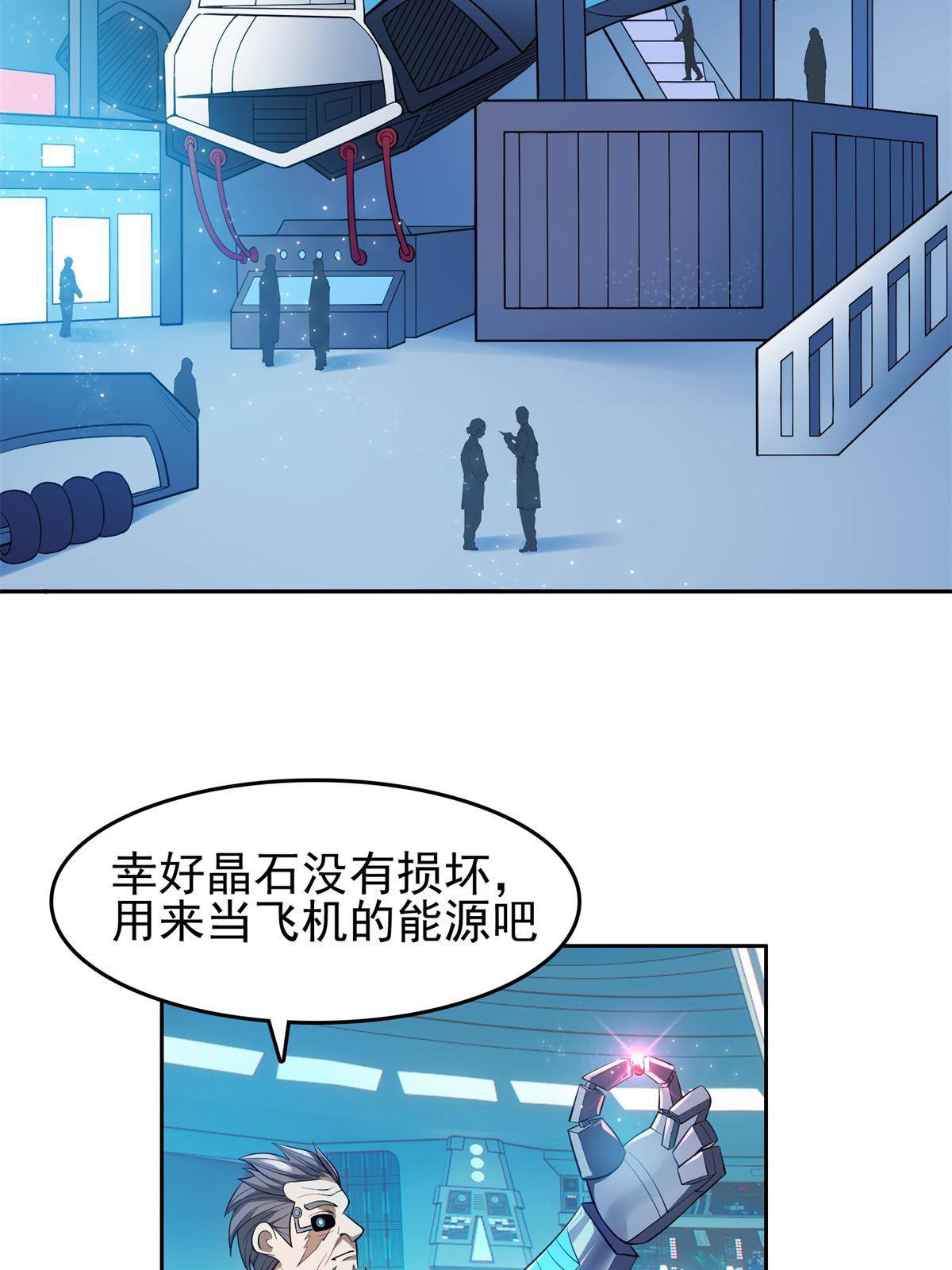 137 针锋相对6