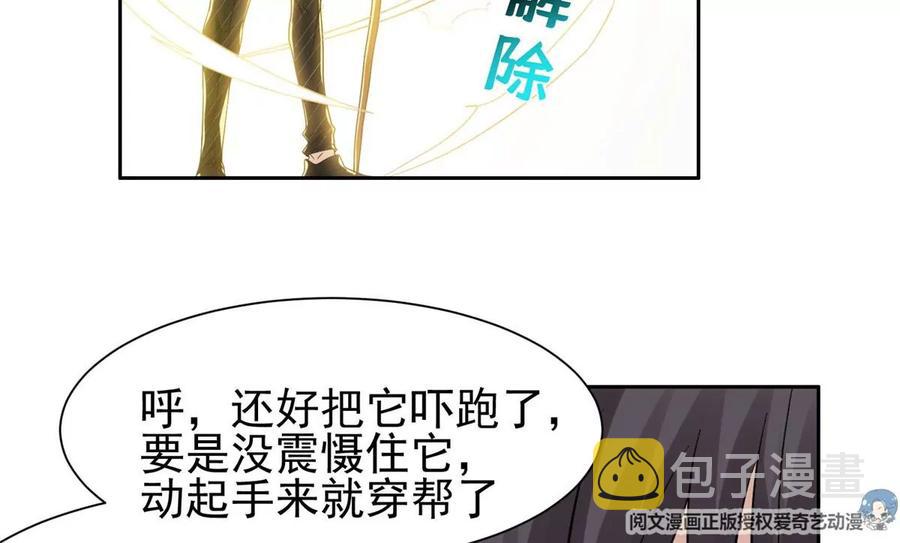 71 什么怪物？！55