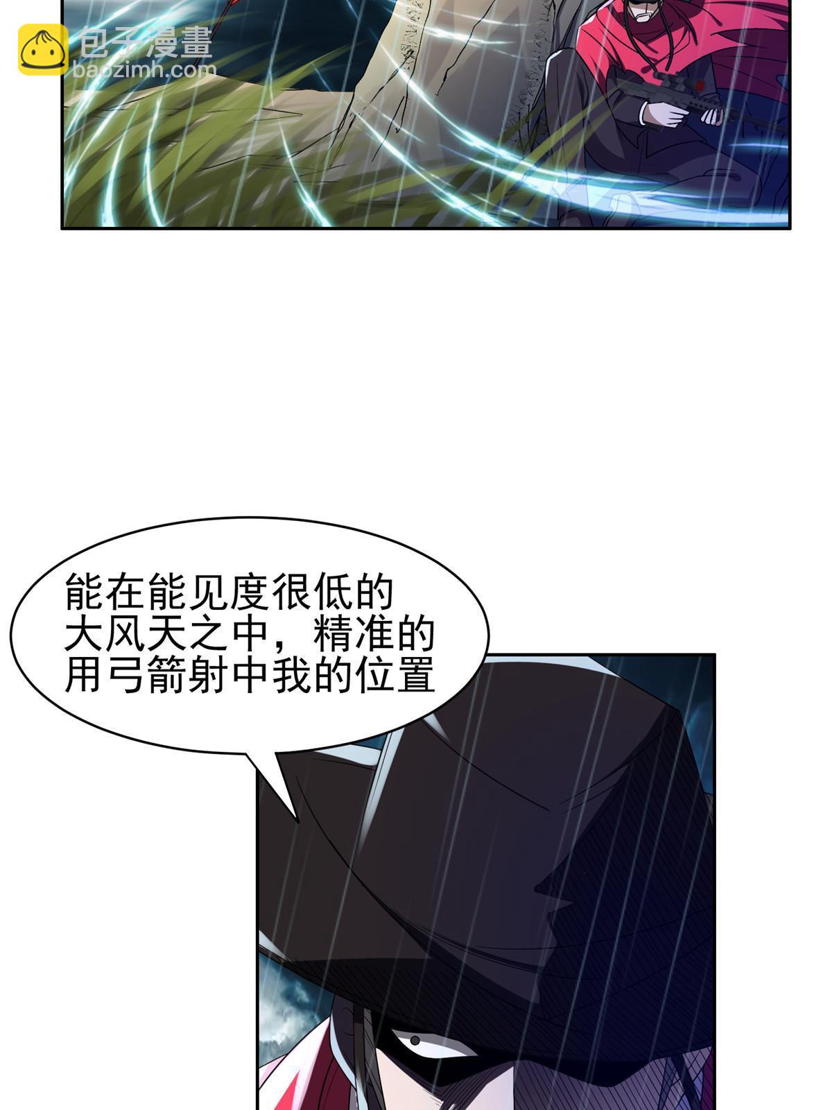 170 还有高手？！29