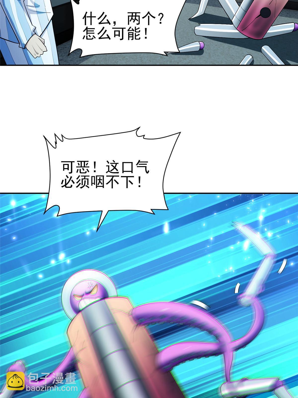 144 洪大力，哪里跑！17