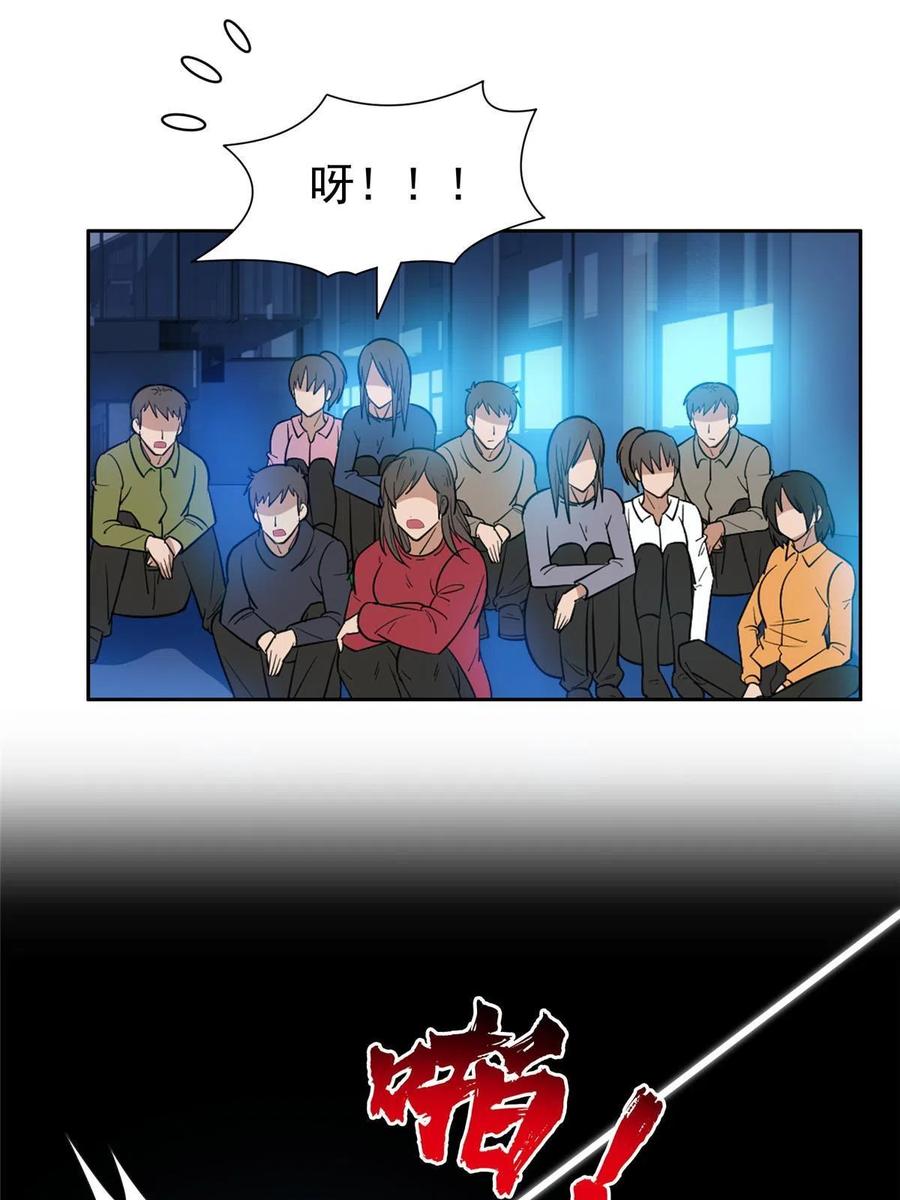 121 欢迎到来！7