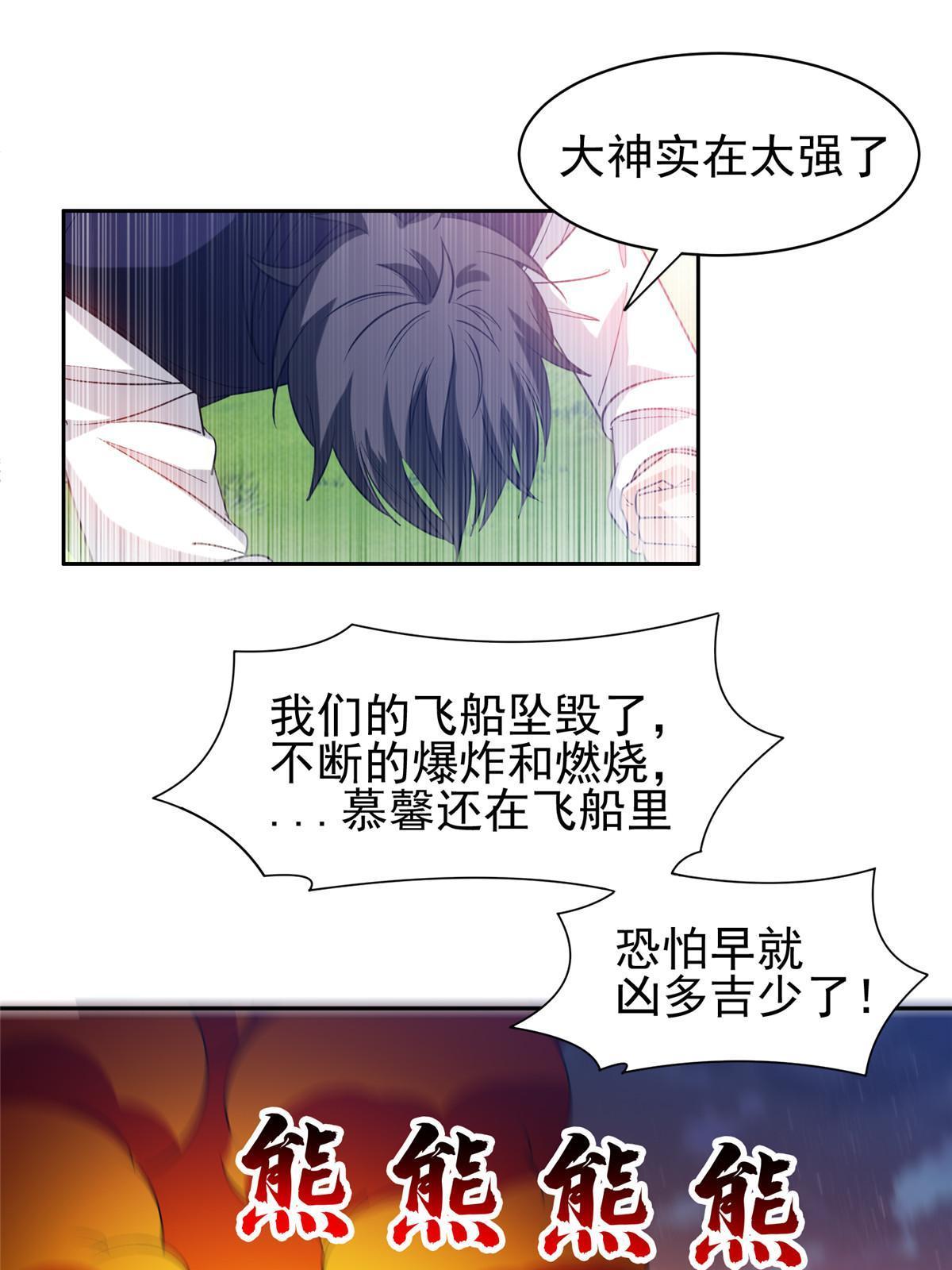 197 你还有我24