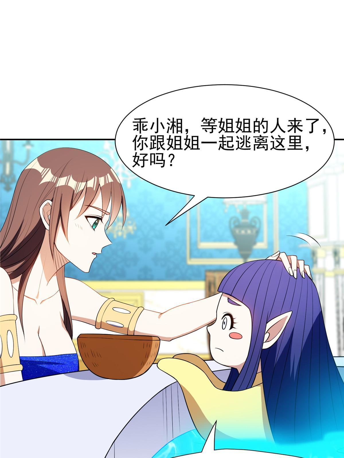162 饿了吧8