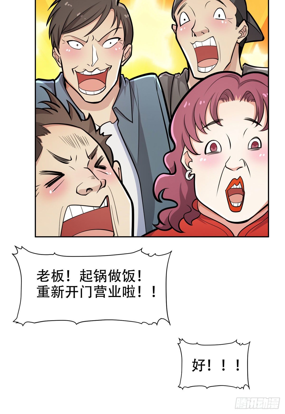 03 多少钱？我买了！20