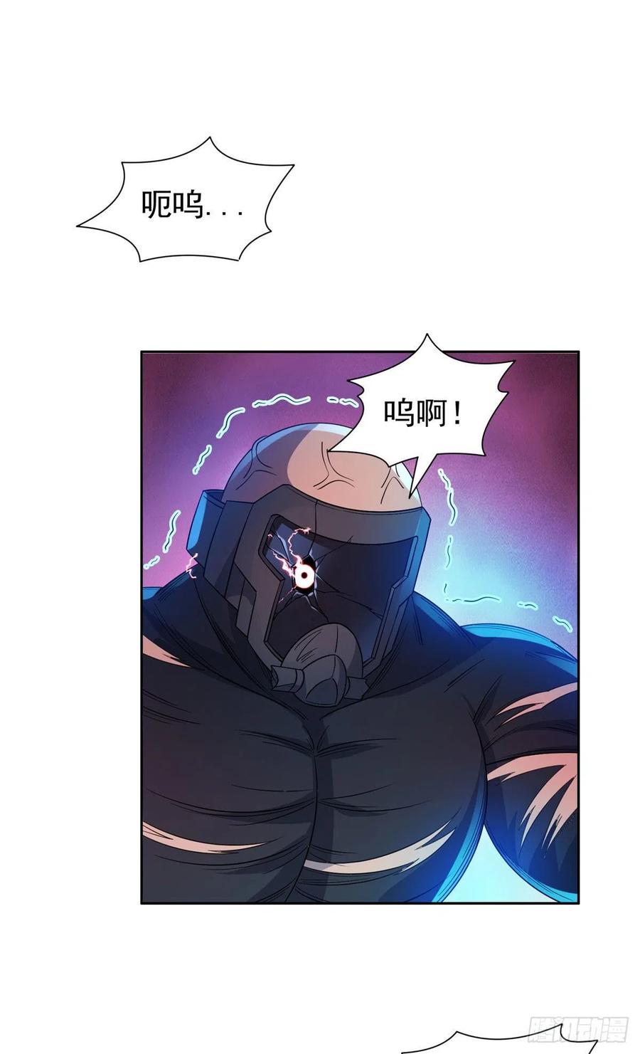 97	什么鬼东西？！1