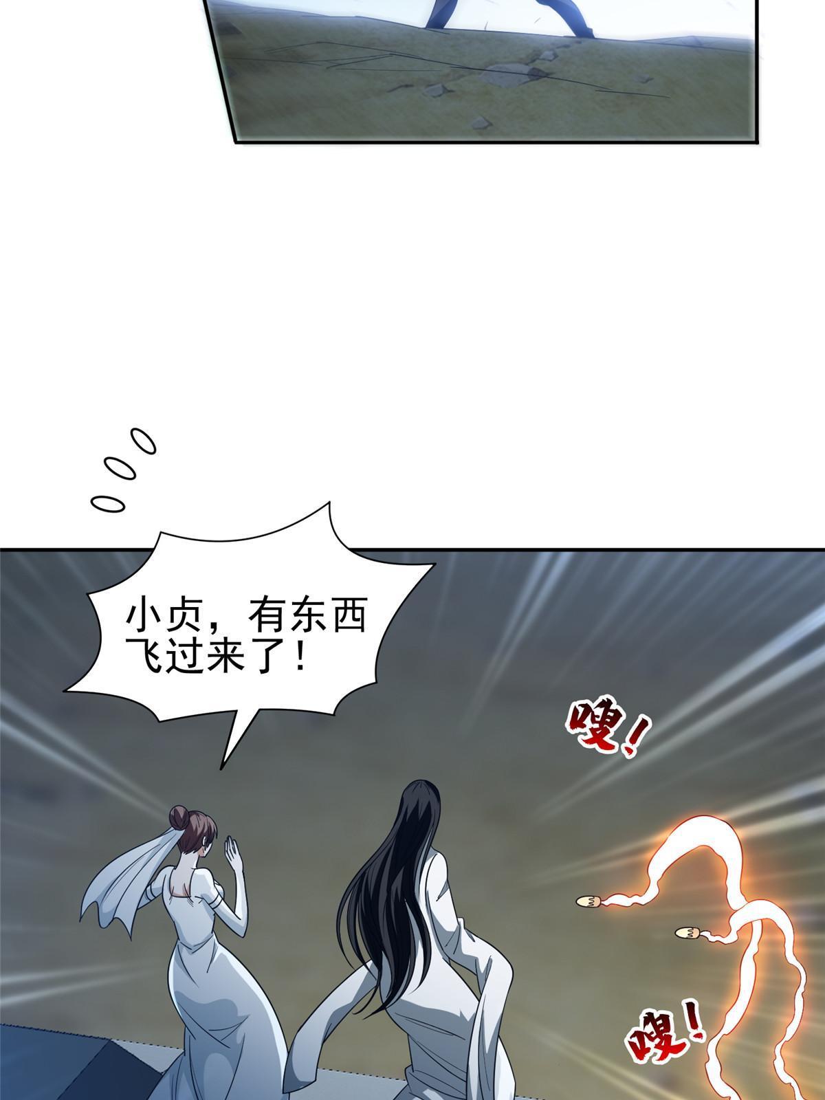 191 全身而退？18