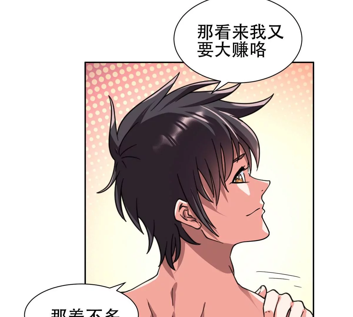 47 告辞！53