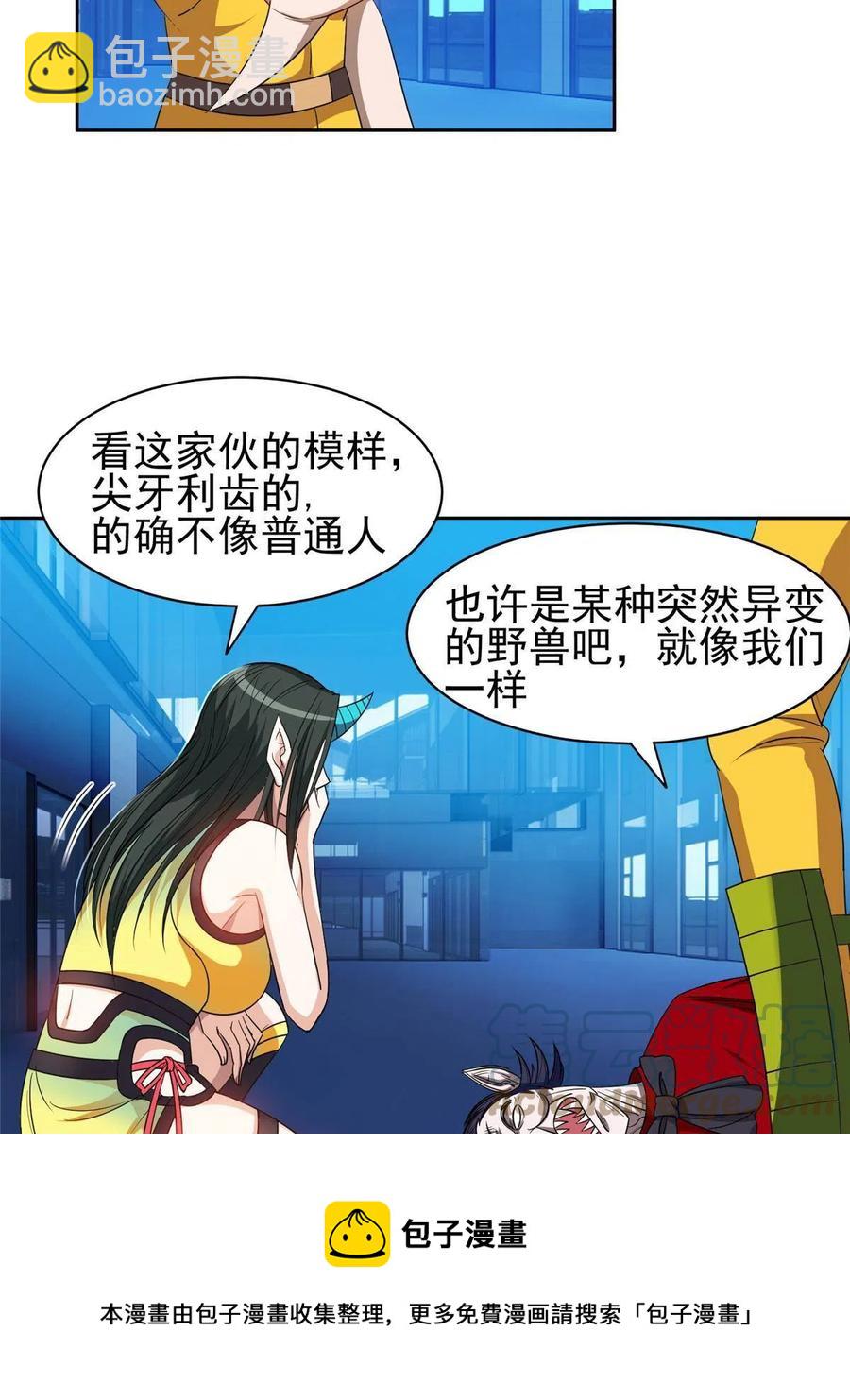121 欢迎到来！16