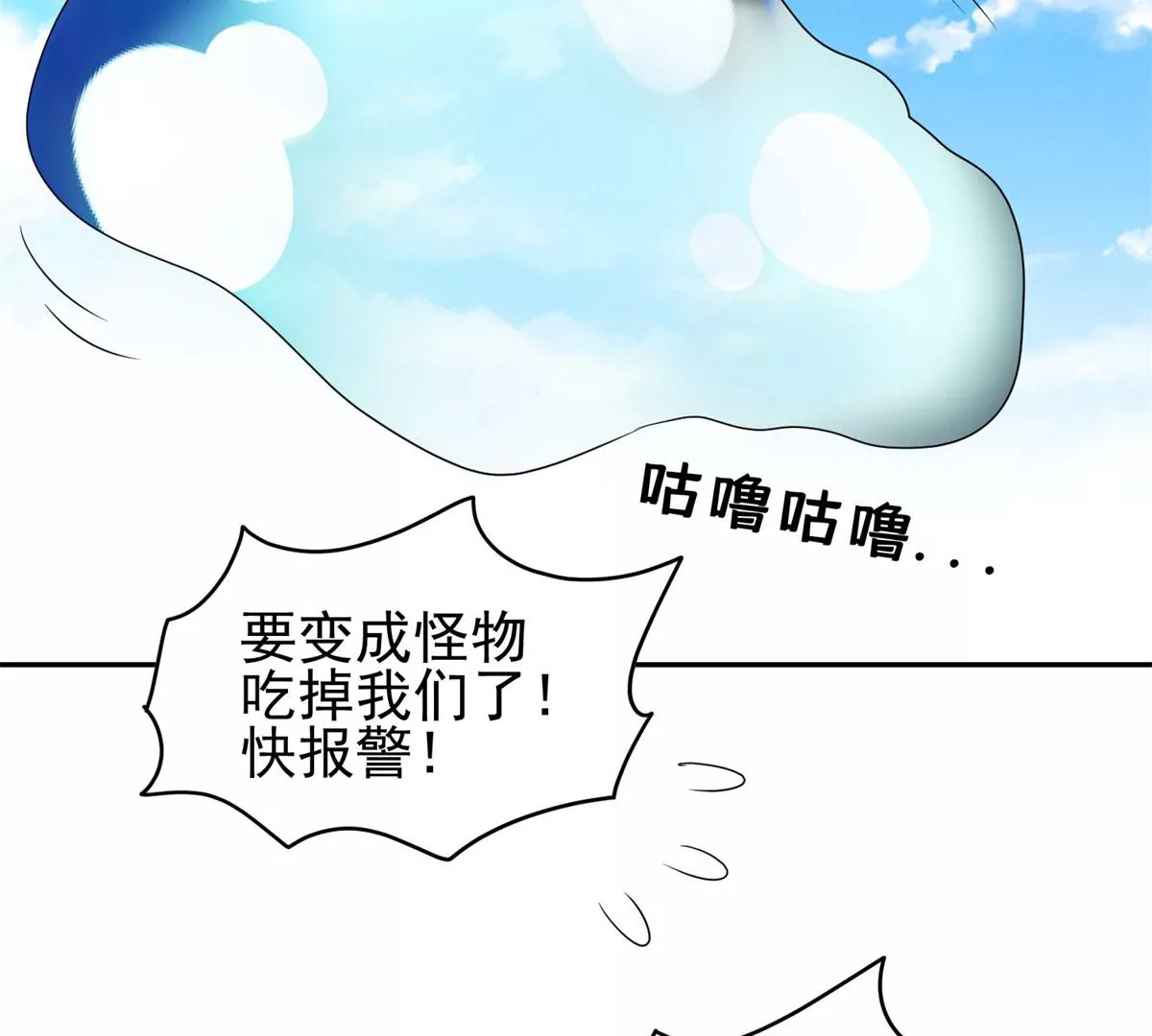90	这事没完！16