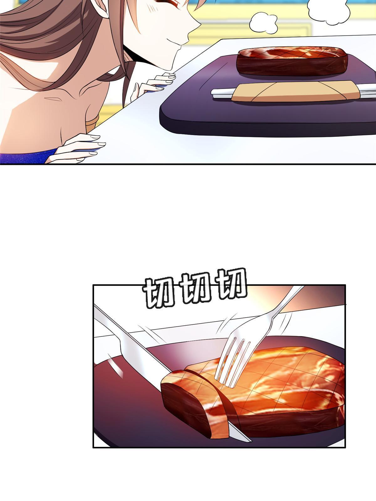162 饿了吧28