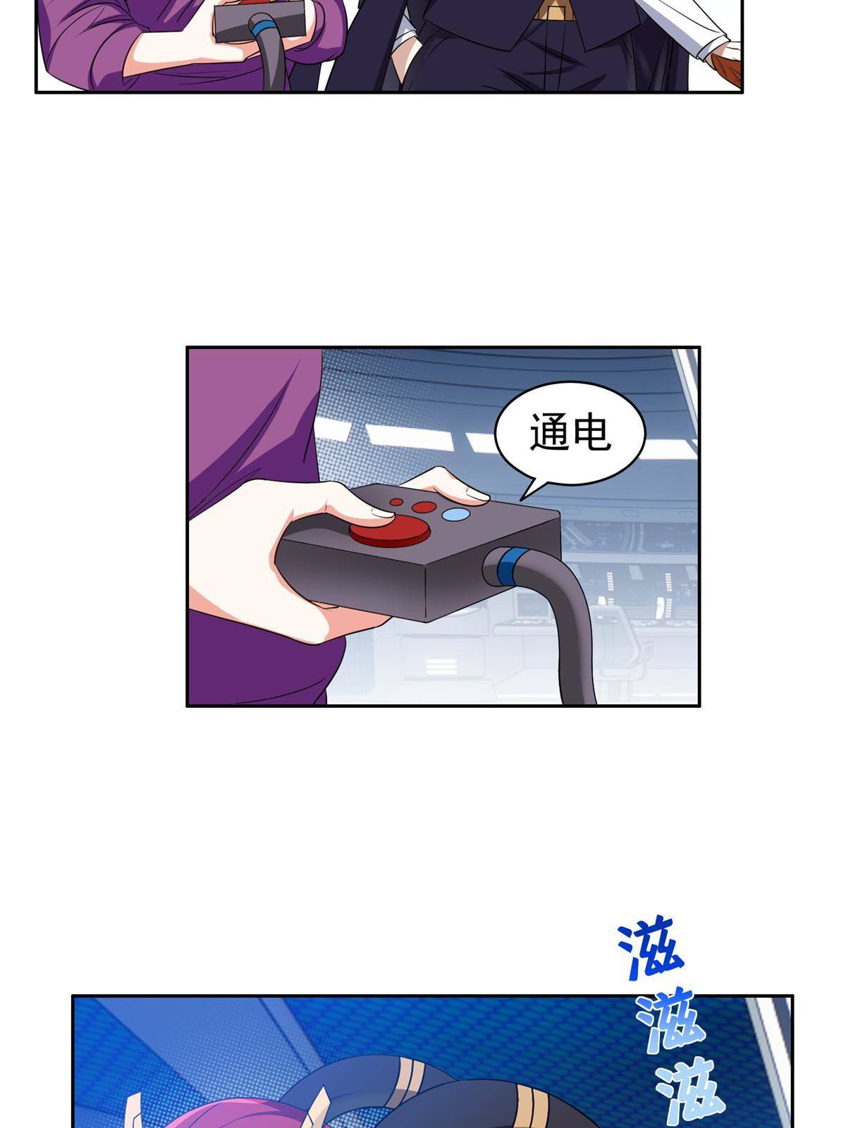 117 目标，大神阁！11