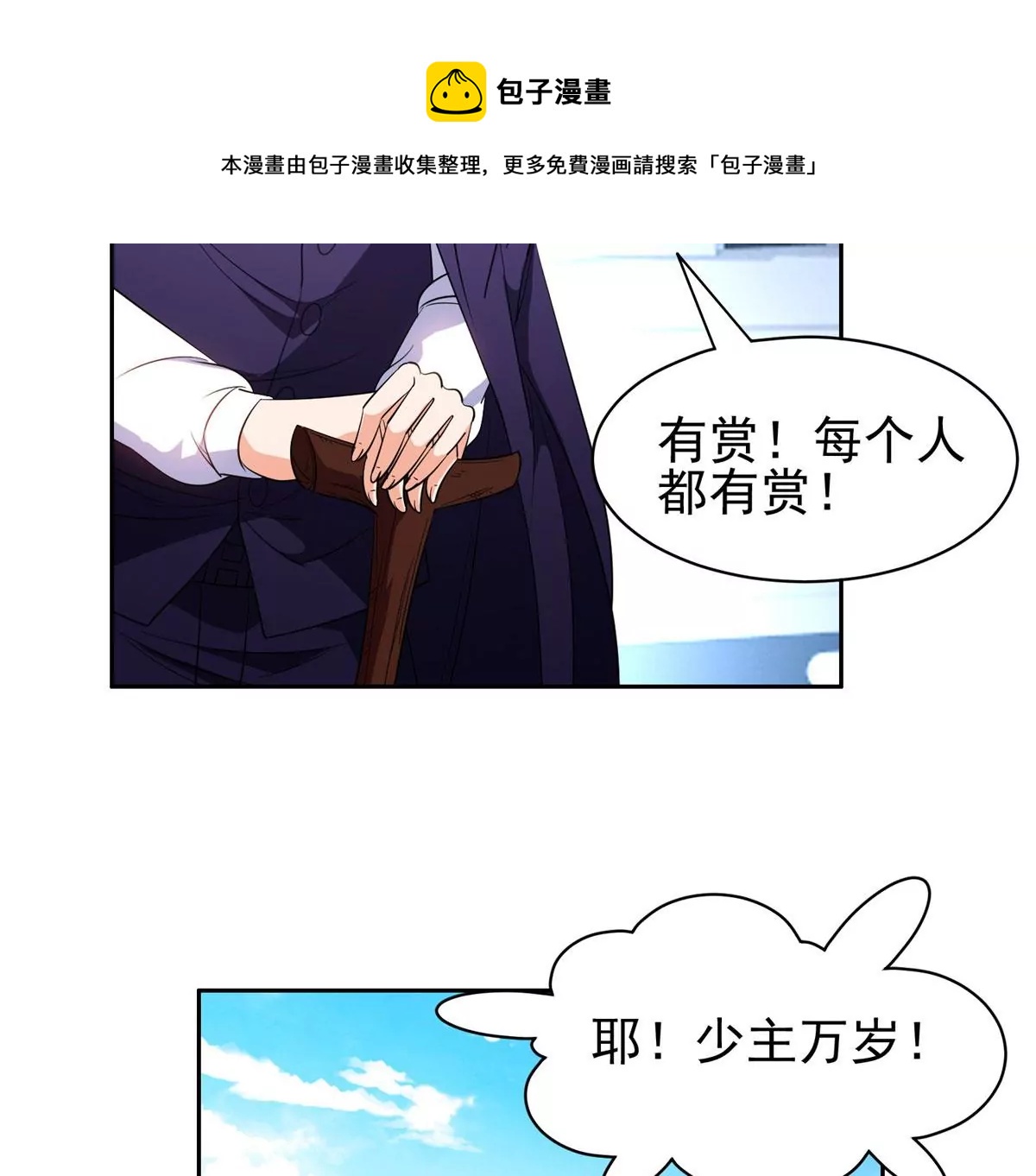 85	是谁干的？！40