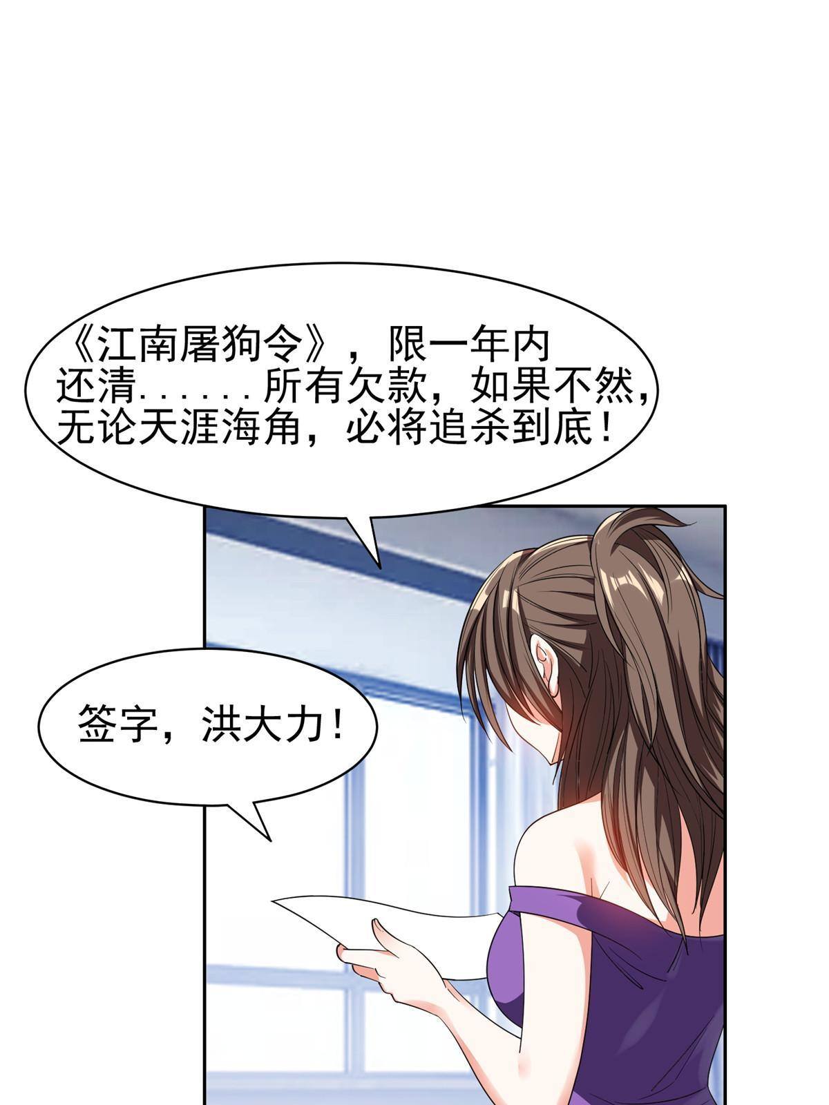 117 目标，大神阁！2
