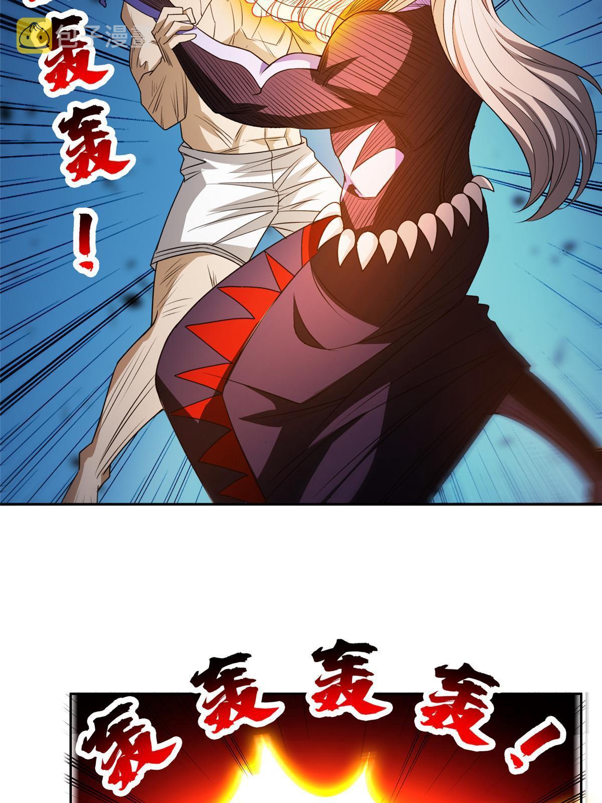 202 放开我！！！18