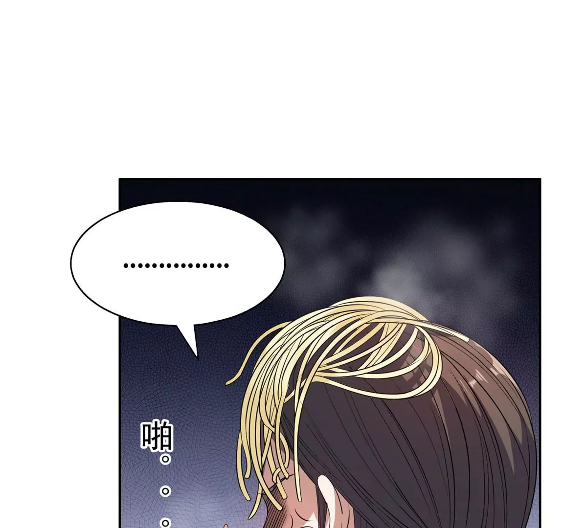 54 吃个开心~22