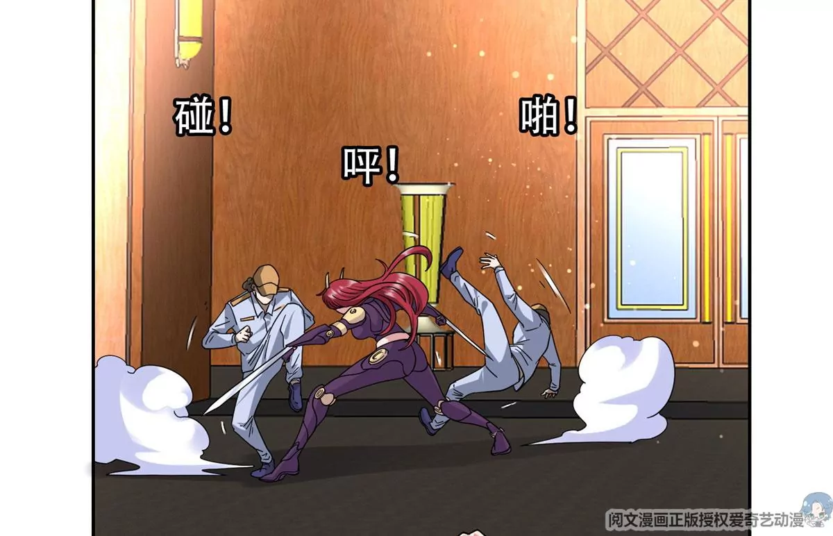 45	给我上！55