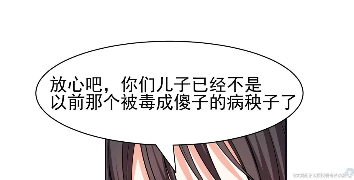 65 暗流涌动55
