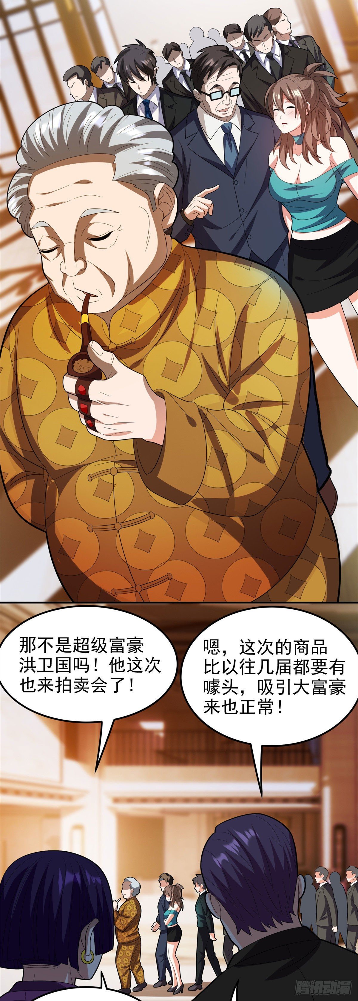 27 拍卖会14