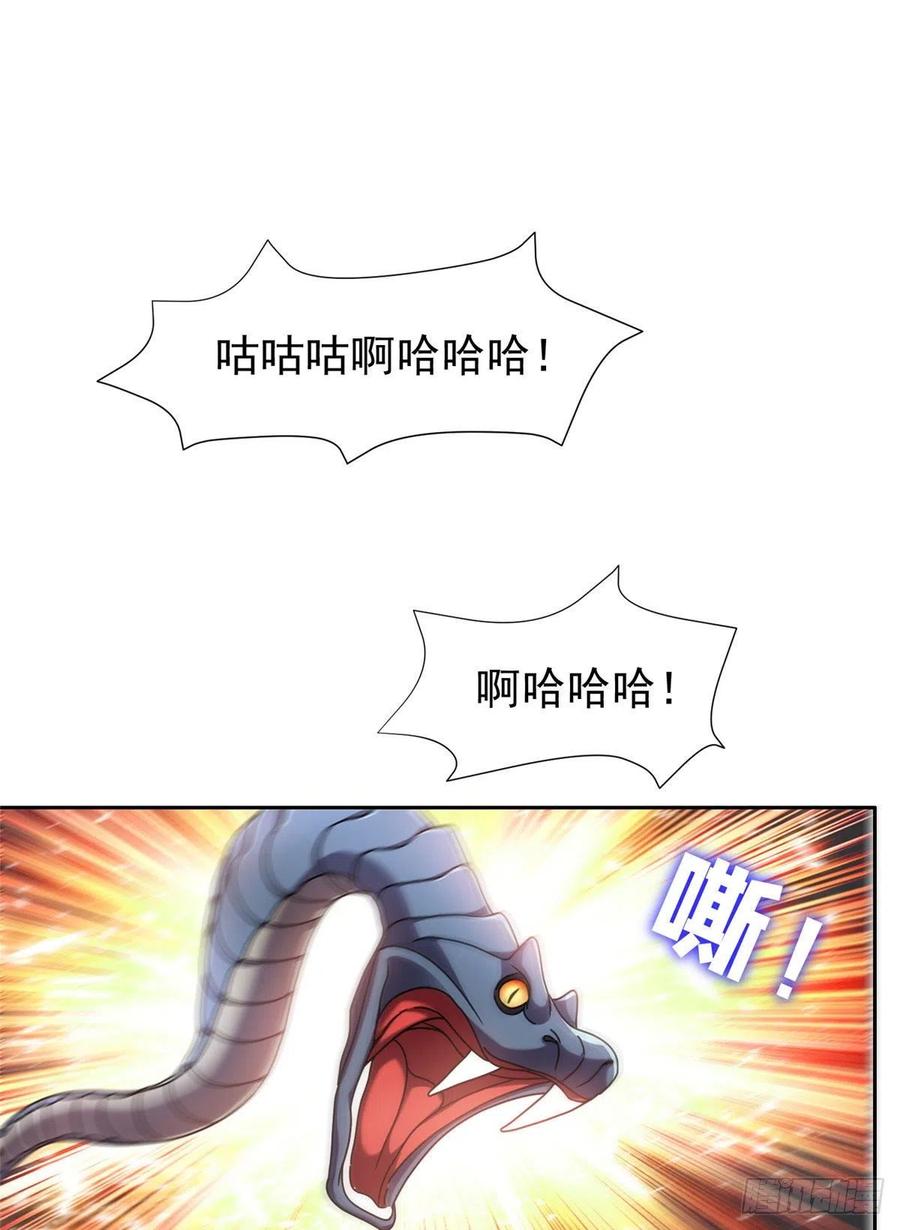 99 灭世成神！1