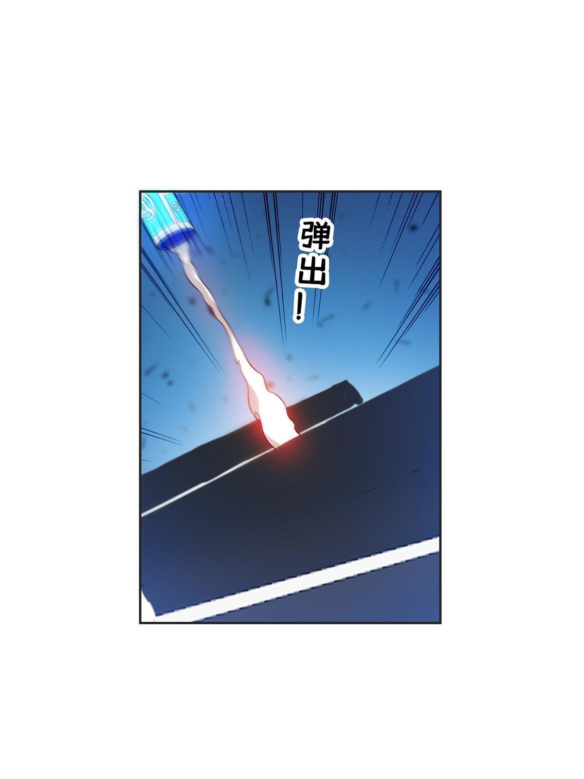 194 杀手锏28