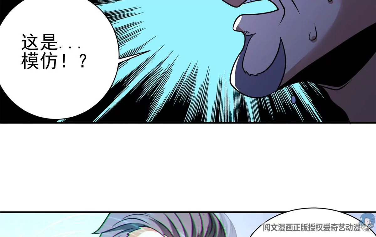 79 什么我都答应！54