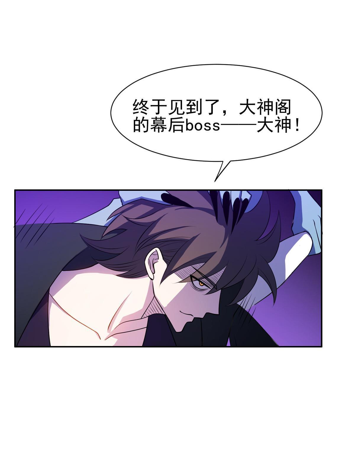 172 他不能走8