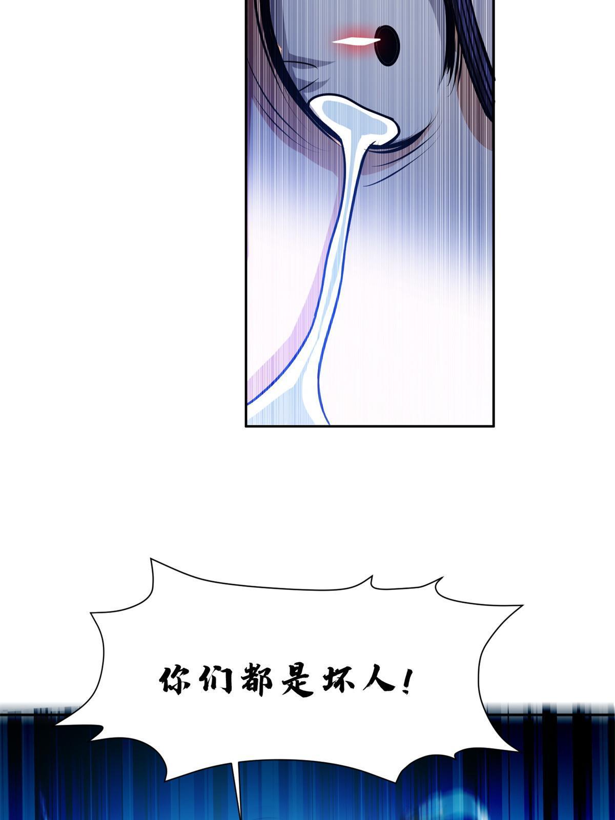 192 哦，不妙…7