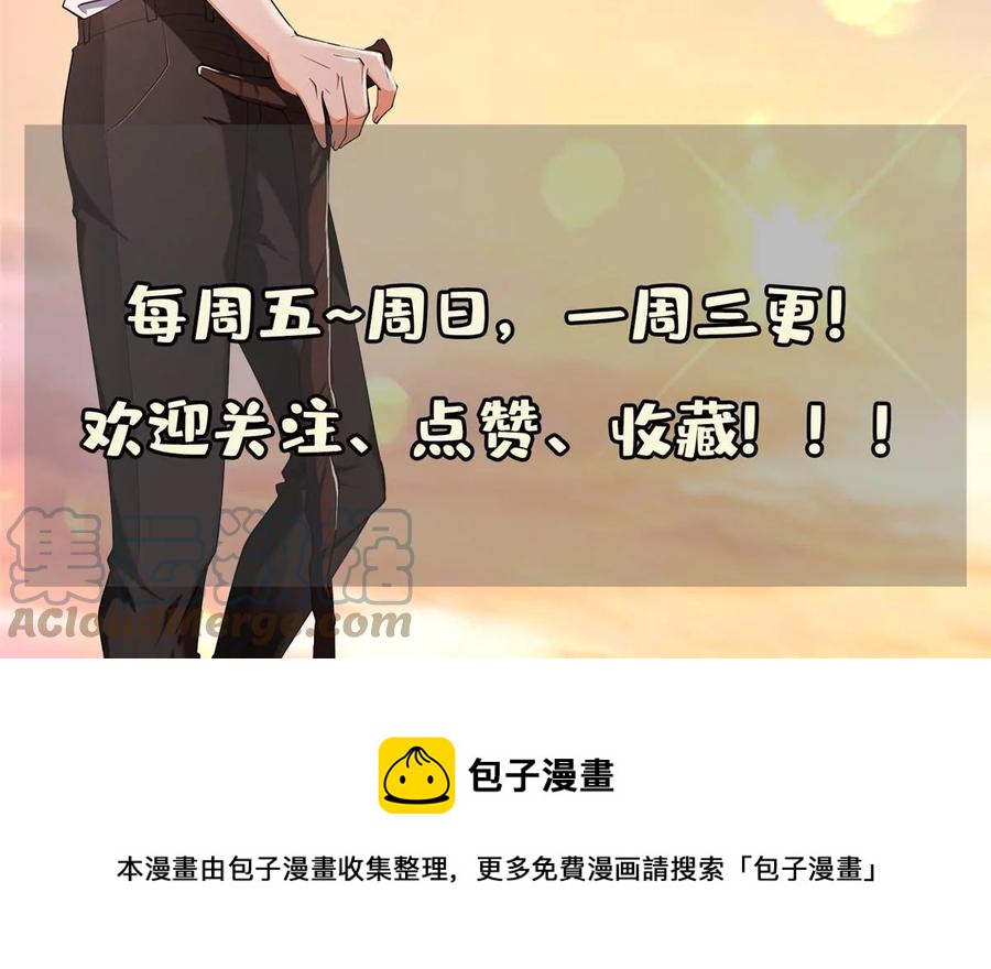 70 升过级了69