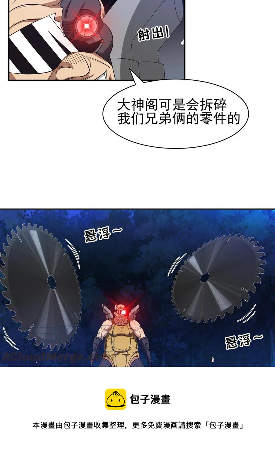 126 游戏玩够了8