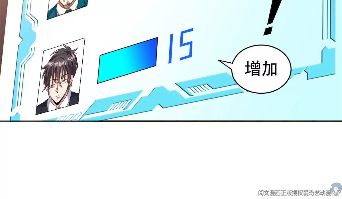60	就是玩！3